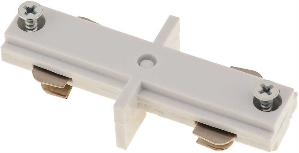 Track Head In Line Connector, White*